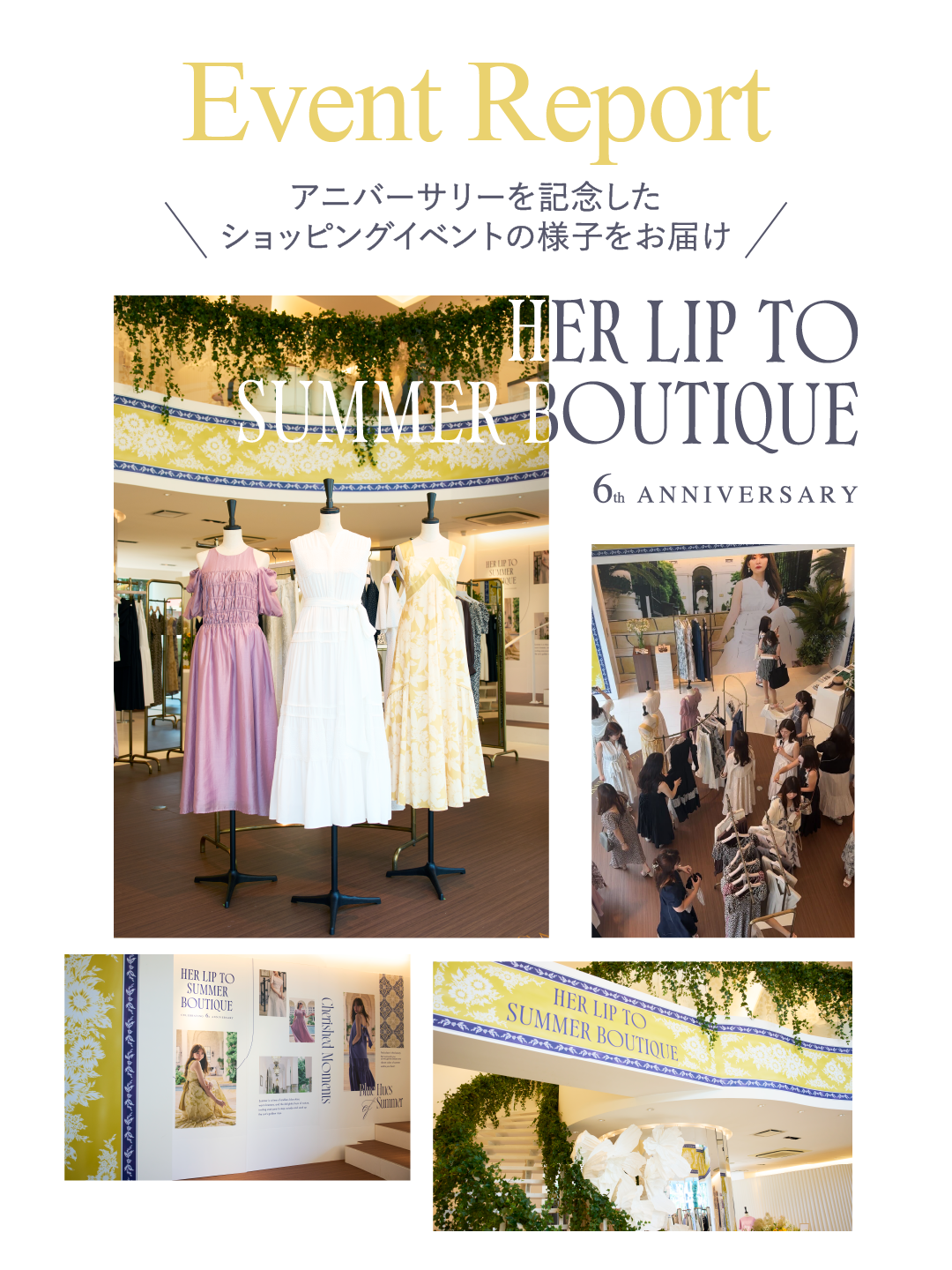 Event Report Event Report