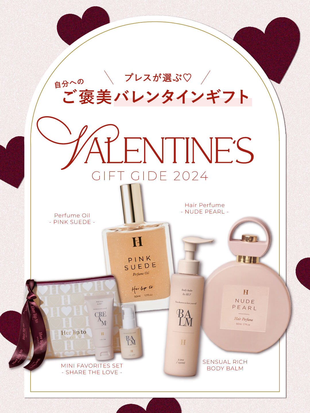Valentine's gift gide 2024