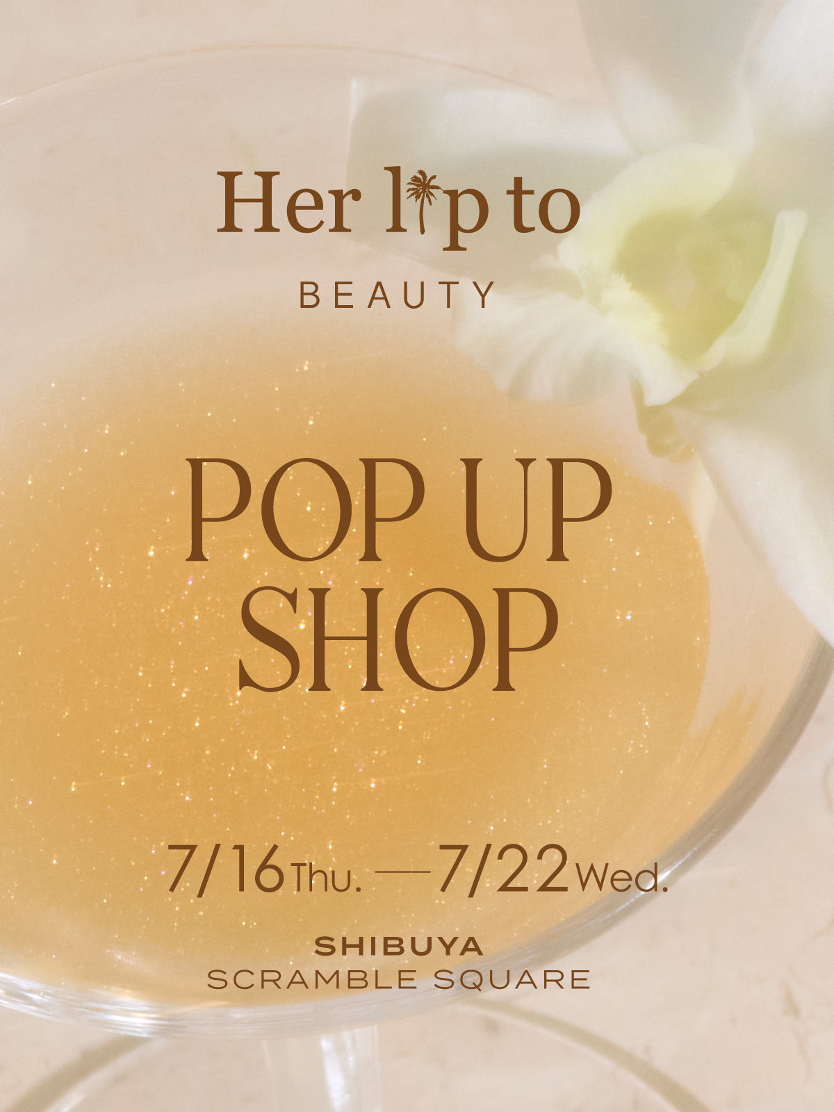 【POP UP SHOP】渋谷スクランブルスクエアにてPOP UP SHOPを期間限定オープン!