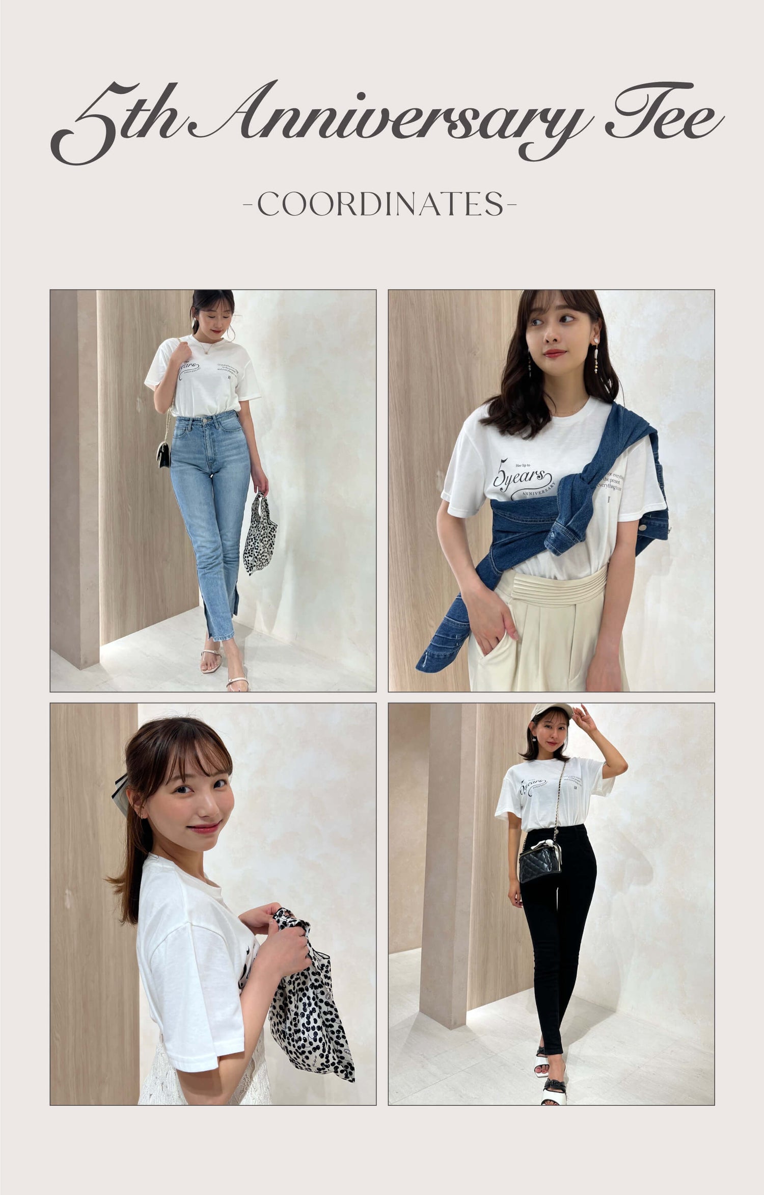 5th Anniversary Tee Coordinates