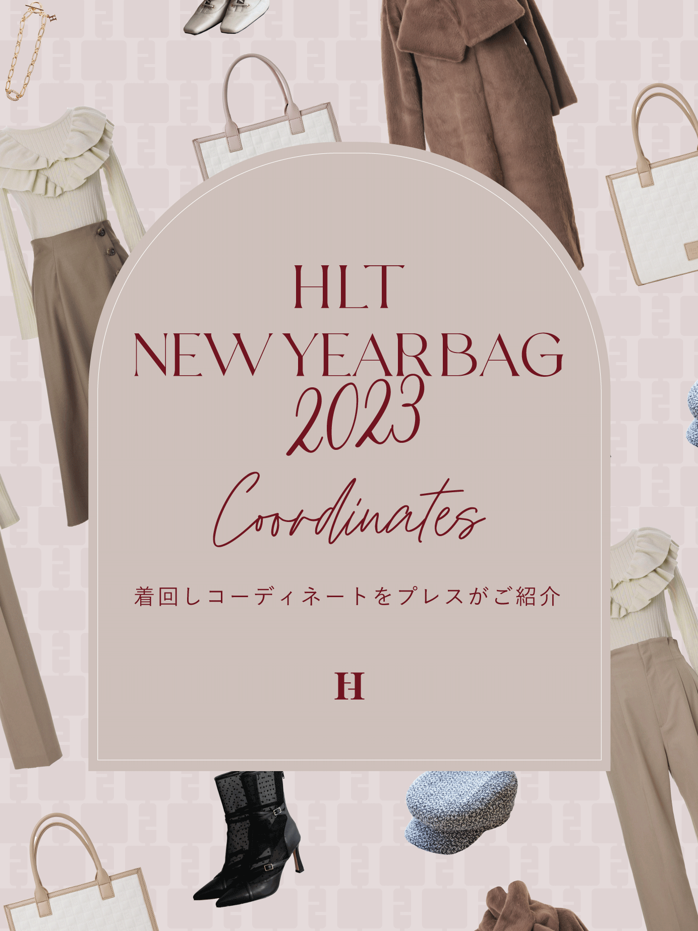 herlipto HLT NEW YEAR BAG 2023-1- コート