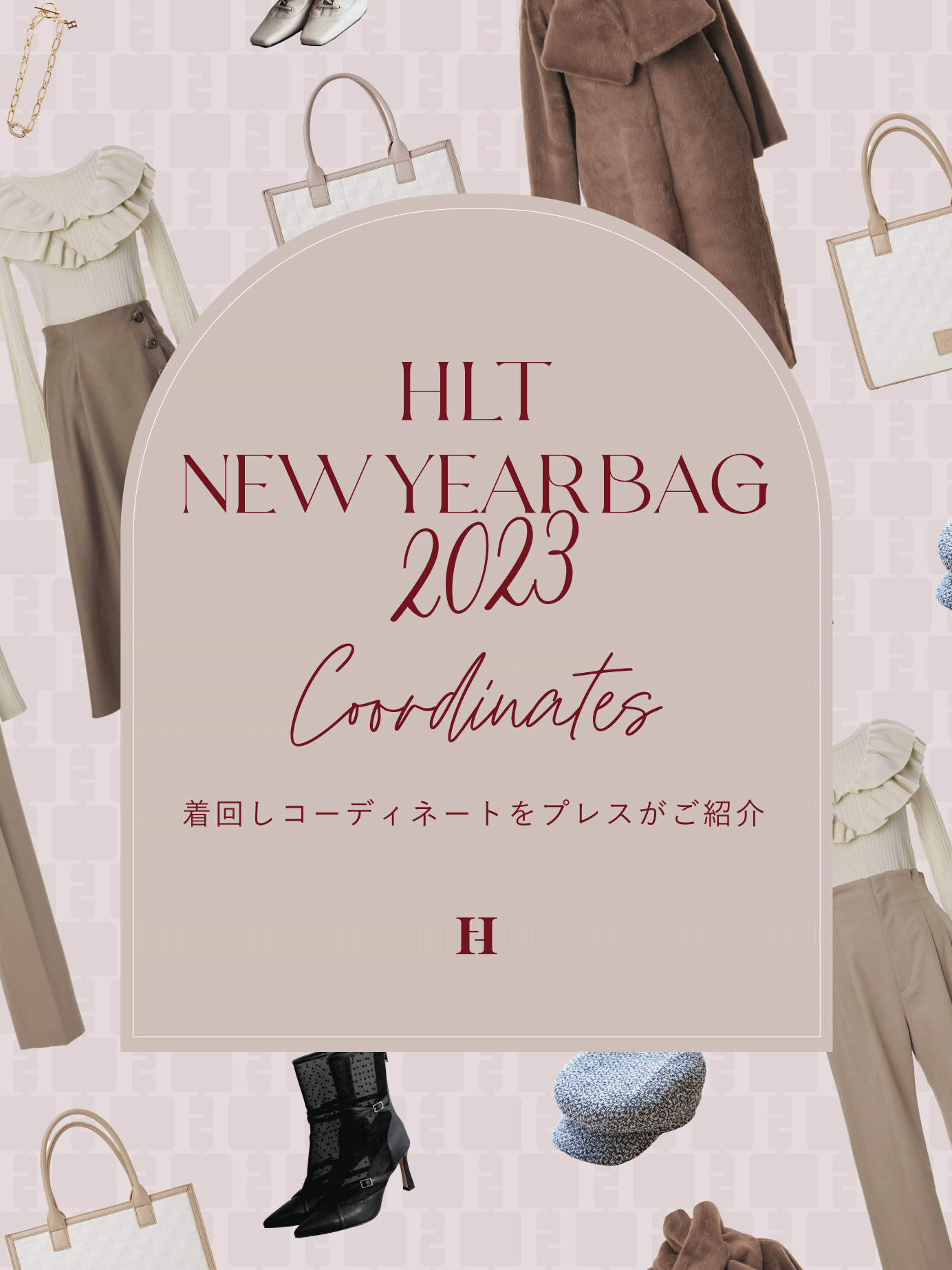 美品 herlipto HLT NEW YEAR BAG 2023ファーコート HLT NEW YEAR BAG 2023 Coordinates