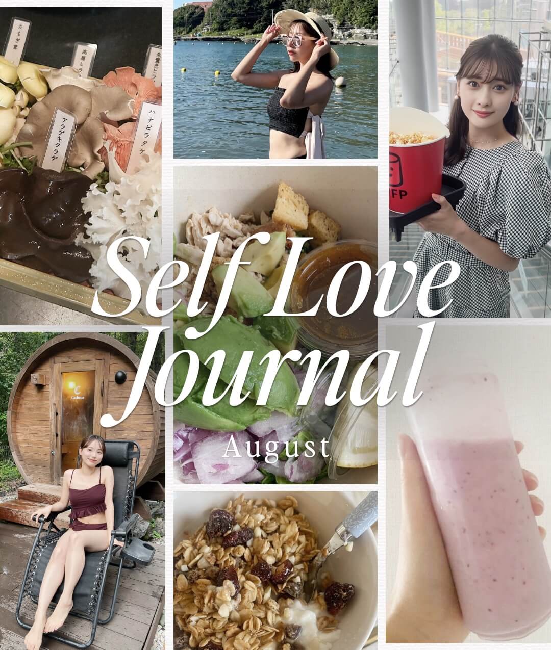 Self Love Journal