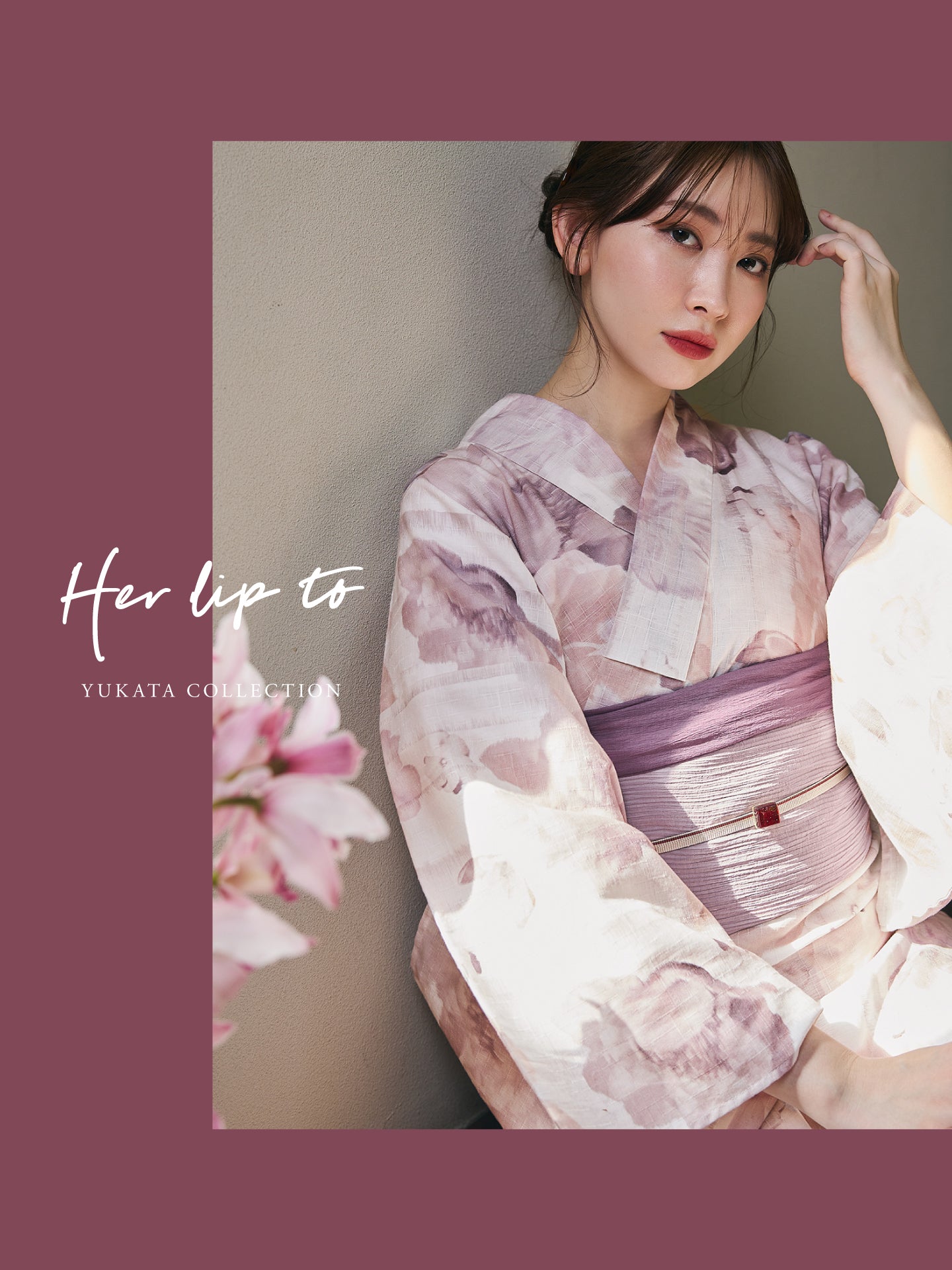 她嘴唇上的YUKATA COLLECTION 2023