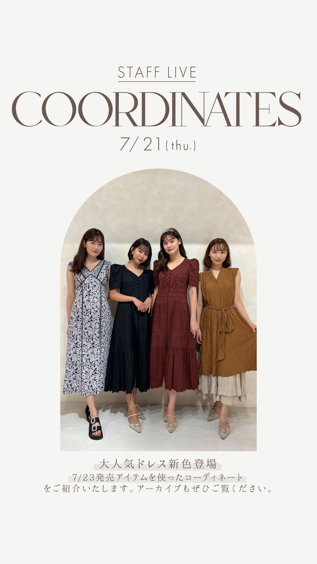 IG live coordinates
