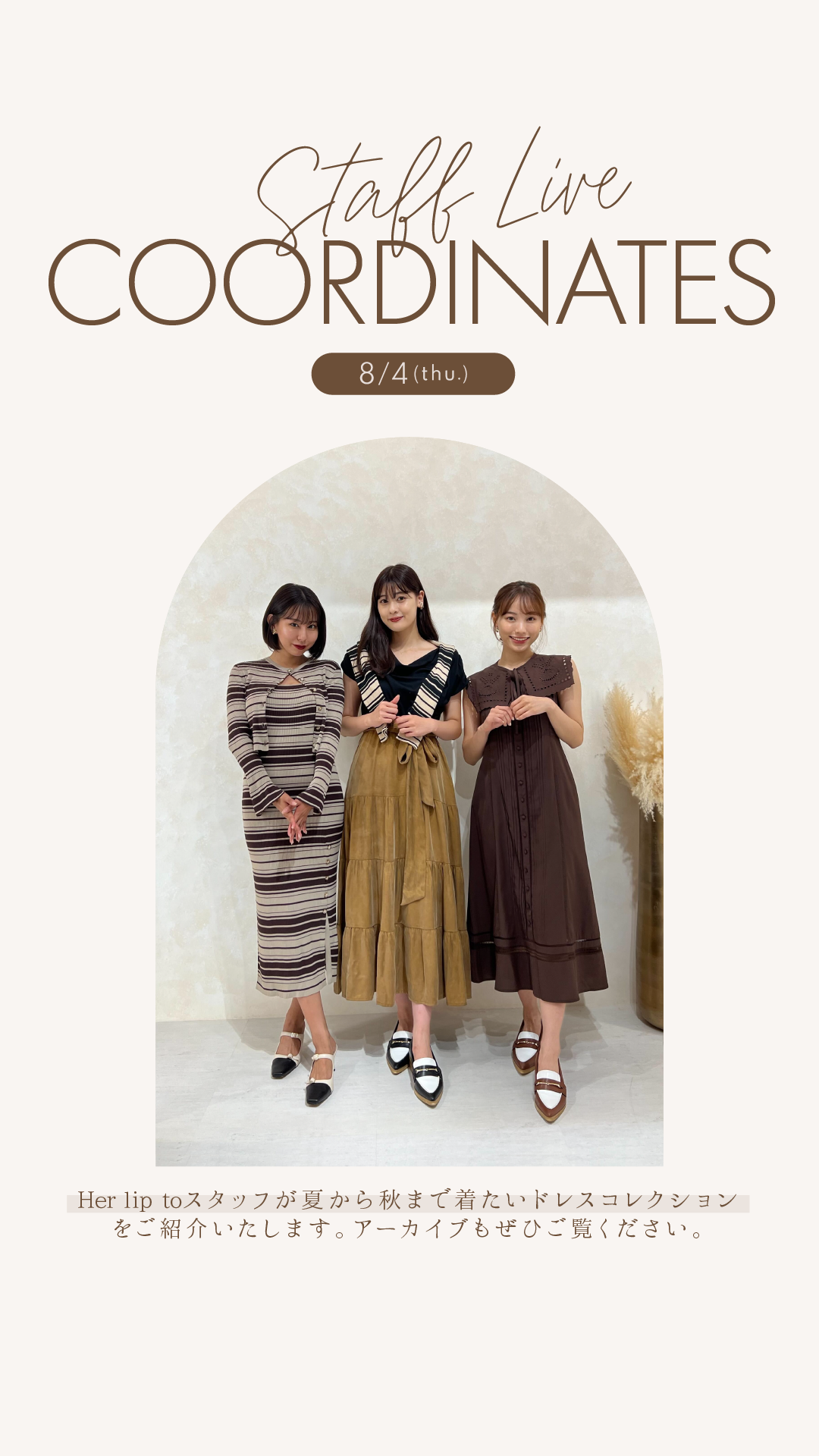 IG live coordinates