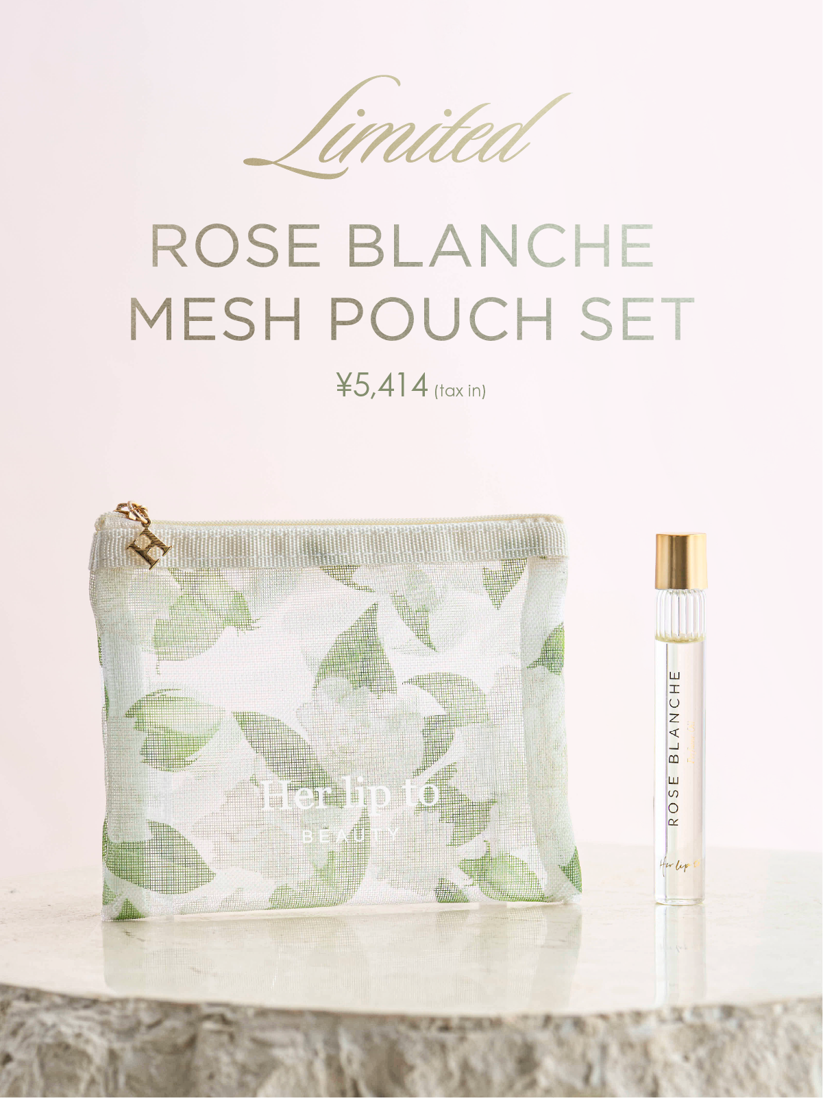LIMITED】ROSE BLANCHEの香りをイメージしたリミテッドアイテムの発売