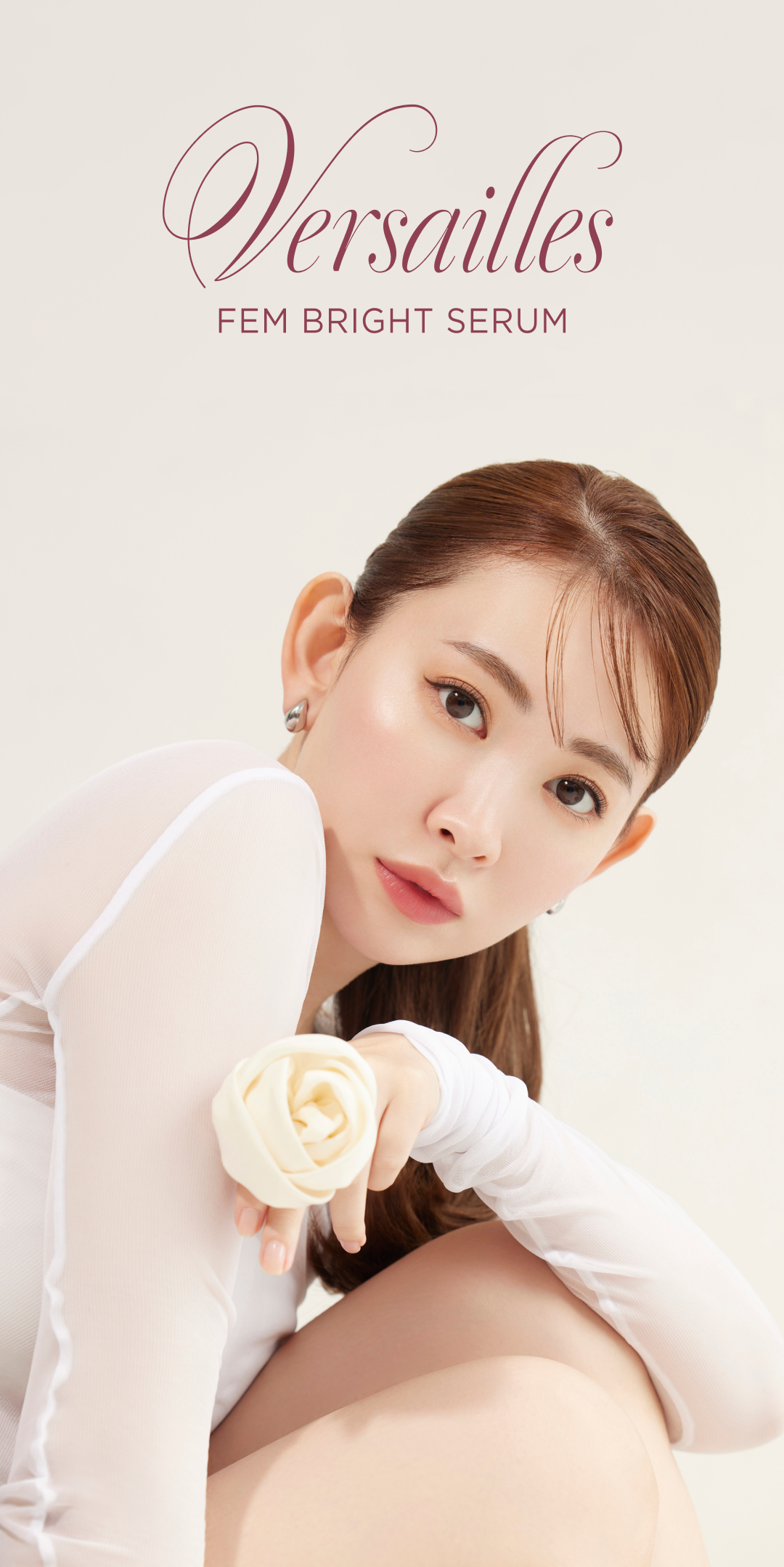 ROSIERのフェムケアから新美容液「ブライトセラム」が登場