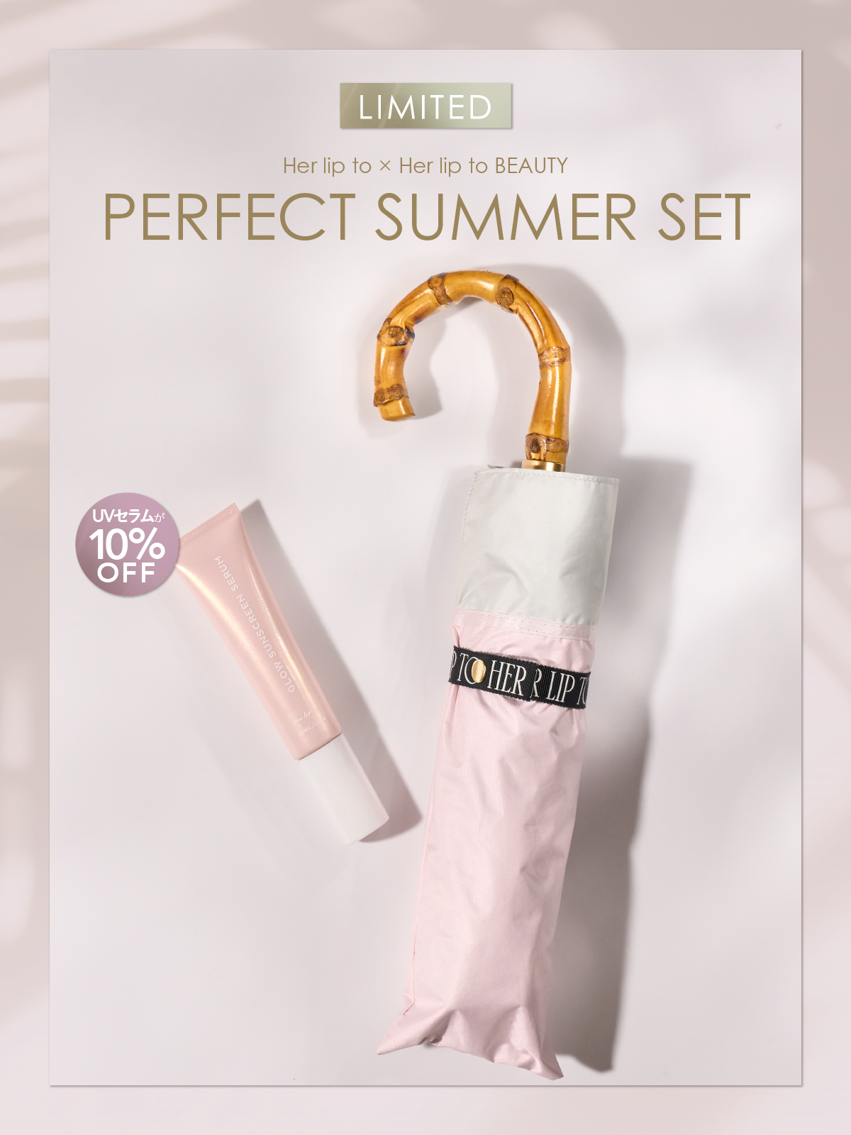 特別価格★26日まで★Anera Beautyプランパーセラム ANELA BEAUTY プランパーセラム