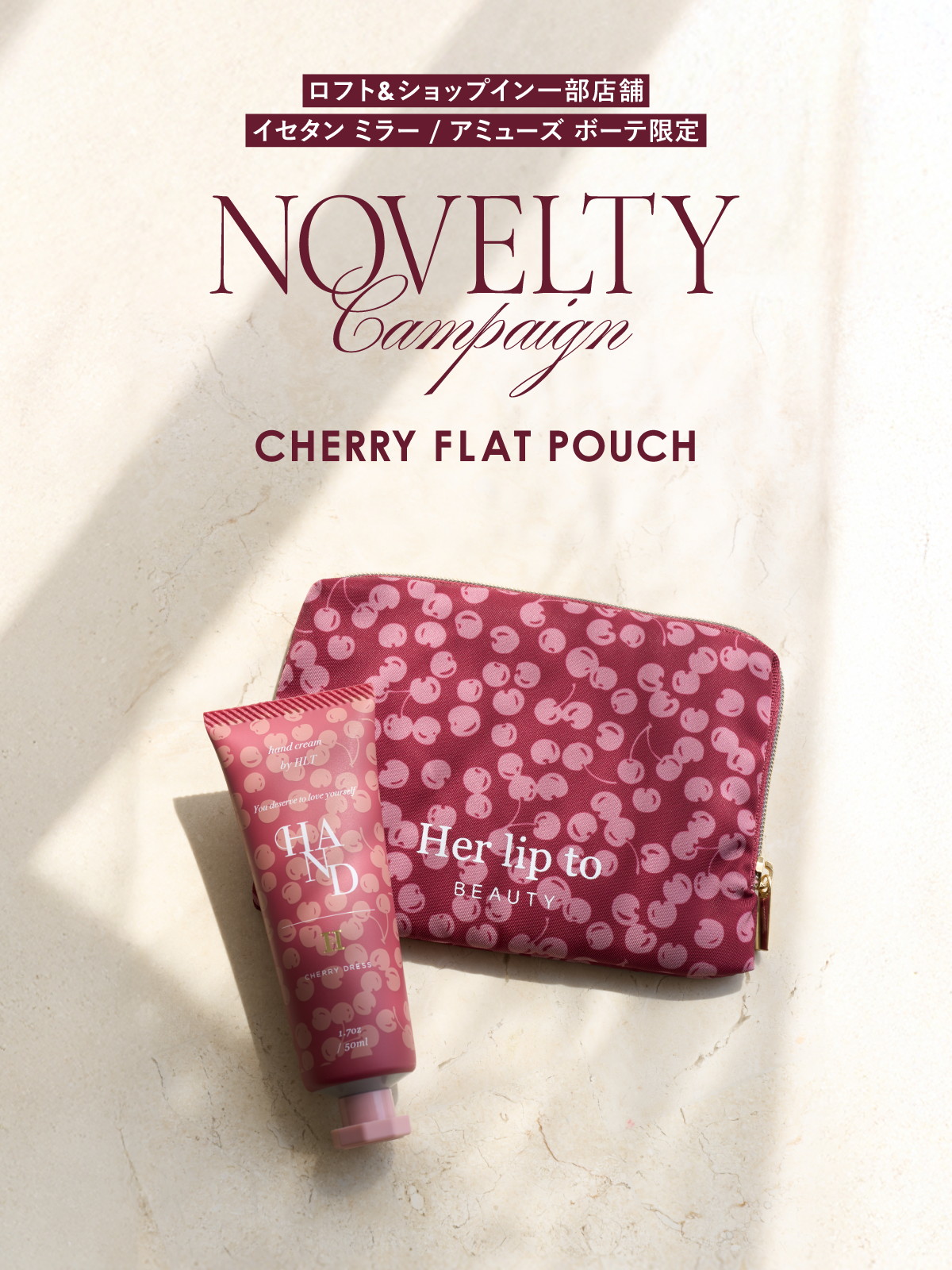Novelty】CHERRY FLAT POUCH Novelty】CHERRY FLAT POUCH