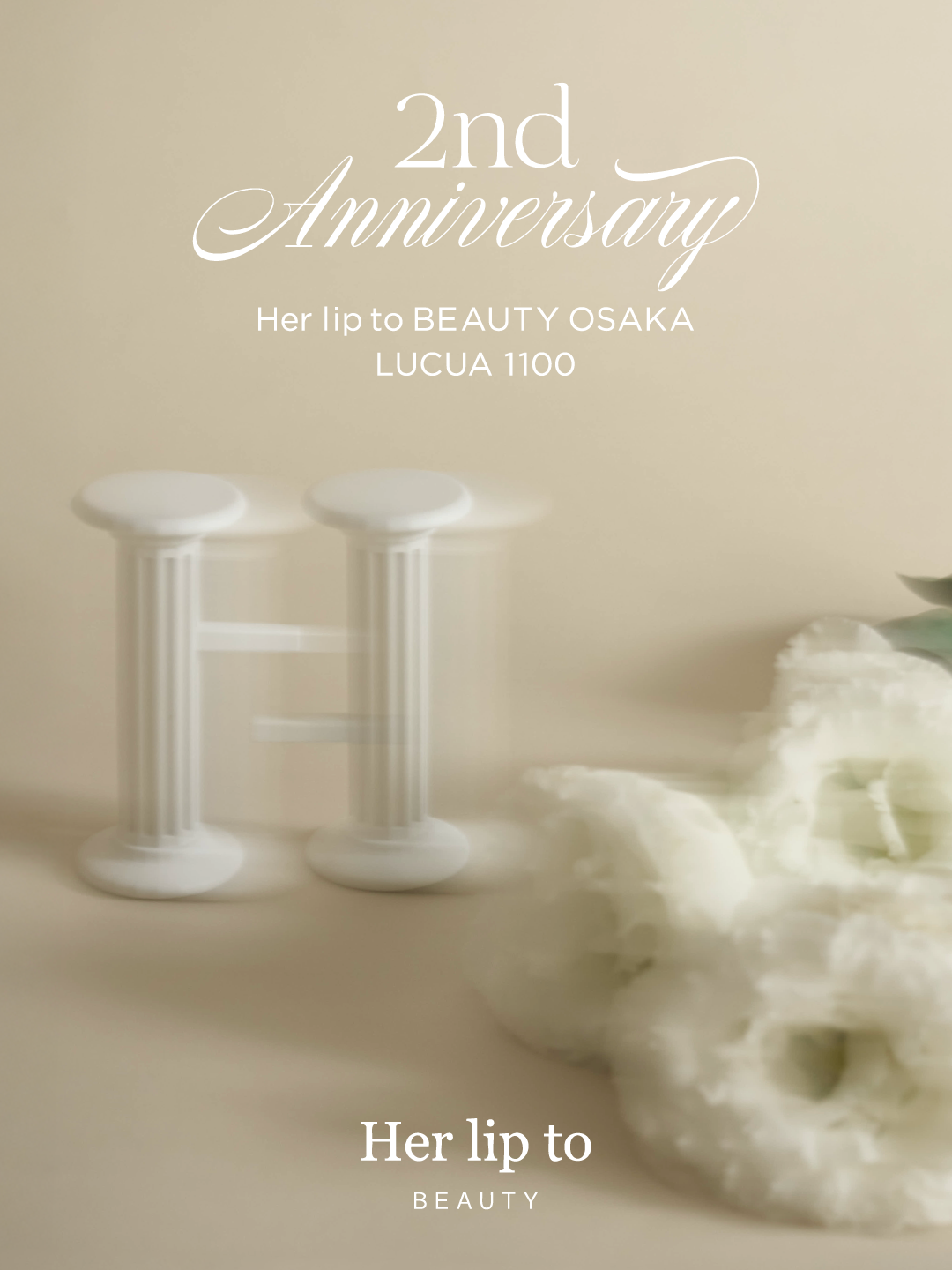 【Info】ルクア イーレ店2周年キャンペーンのお知らせ