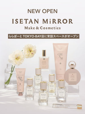 【Info】イセタンミラー メイク&コスメティクス ららぽーと TOKYO-BAY店に常設スペースが新たにオープン