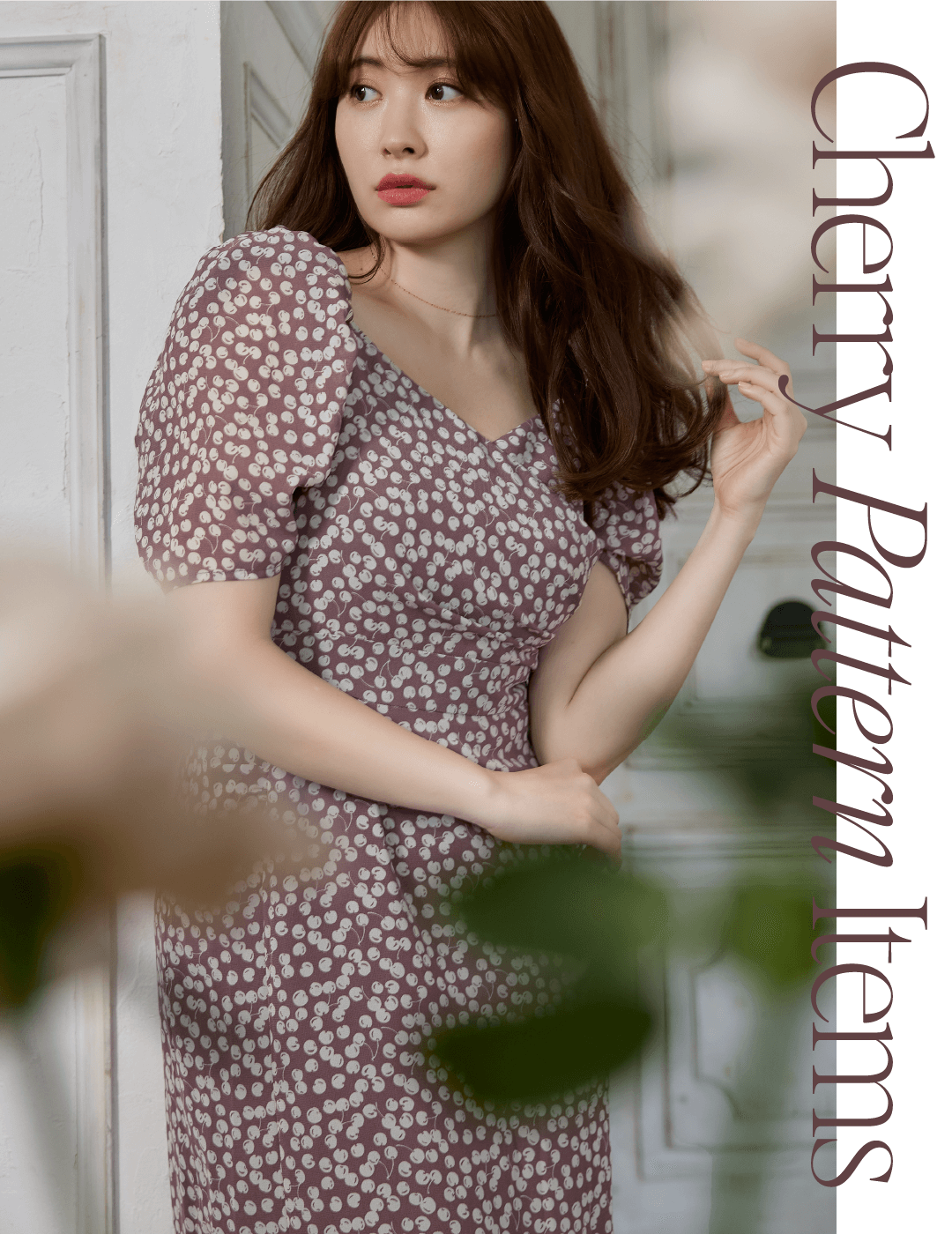 Cherry Pattern Items