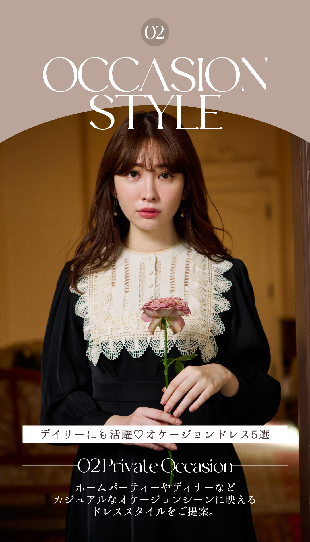 herlipto_occasion02_ed.png?v= herlipto_occasion02_ed.png?v=