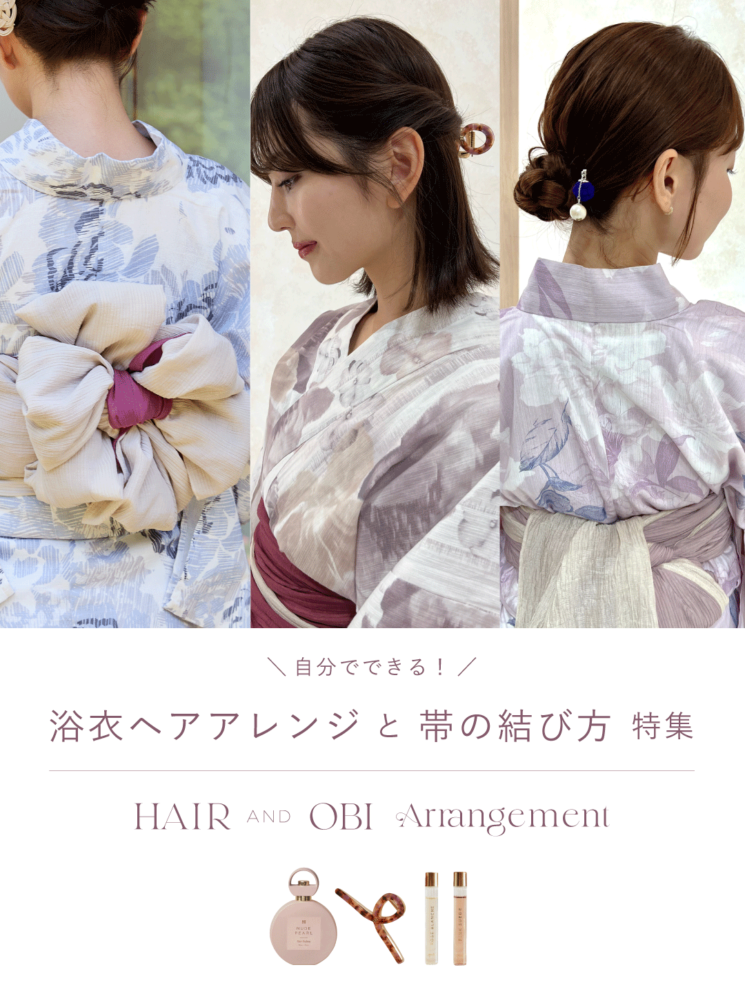 Perfect for Yukata Hair & Obi Arrangement