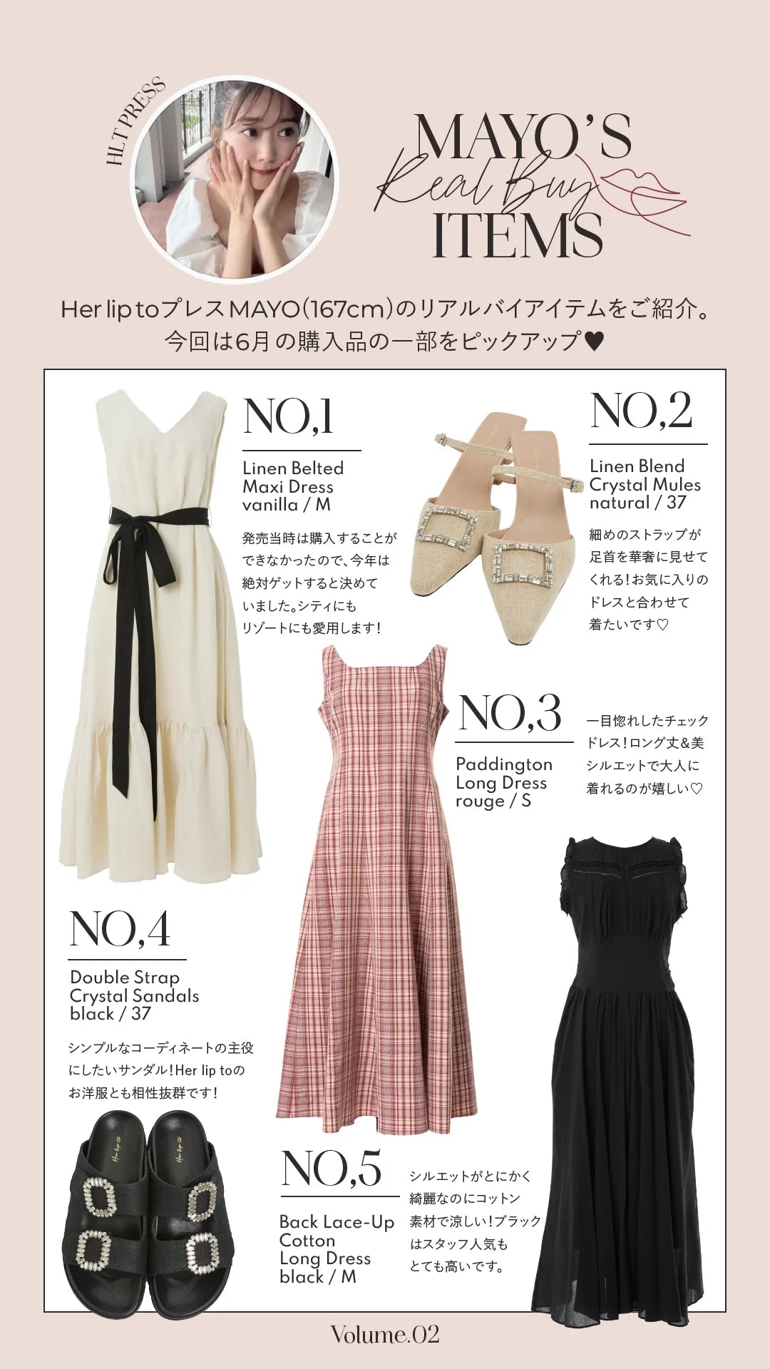 Her lip to Linen Belted Maxi Dressレディース