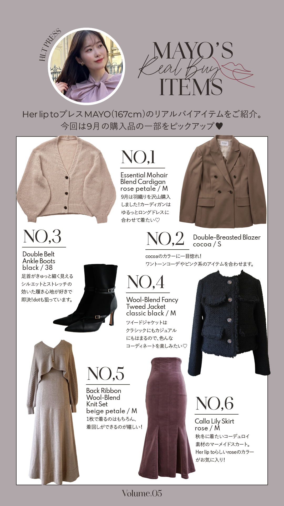 完売品 herlipto Wool-Blend Fancy Tweed Jacket - ジャケット/アウター