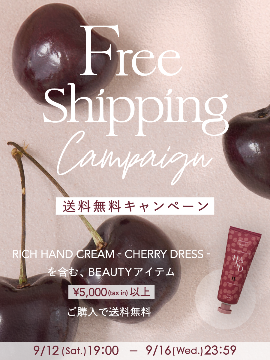 【Info】送料無料キャンペーンのお知らせ