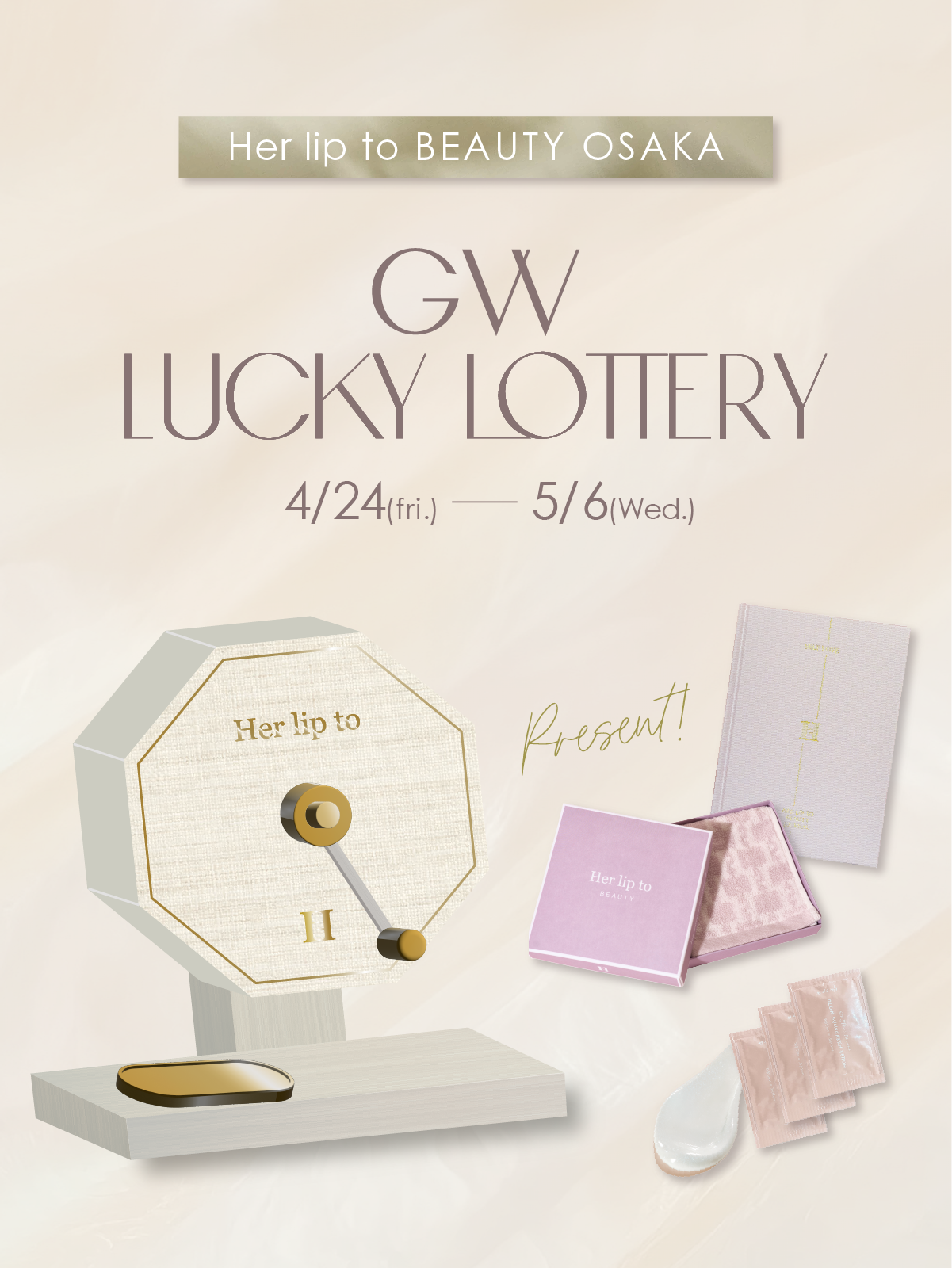 【Info】大阪ルクア イーレ店にてGW期間中に抽選会を開催