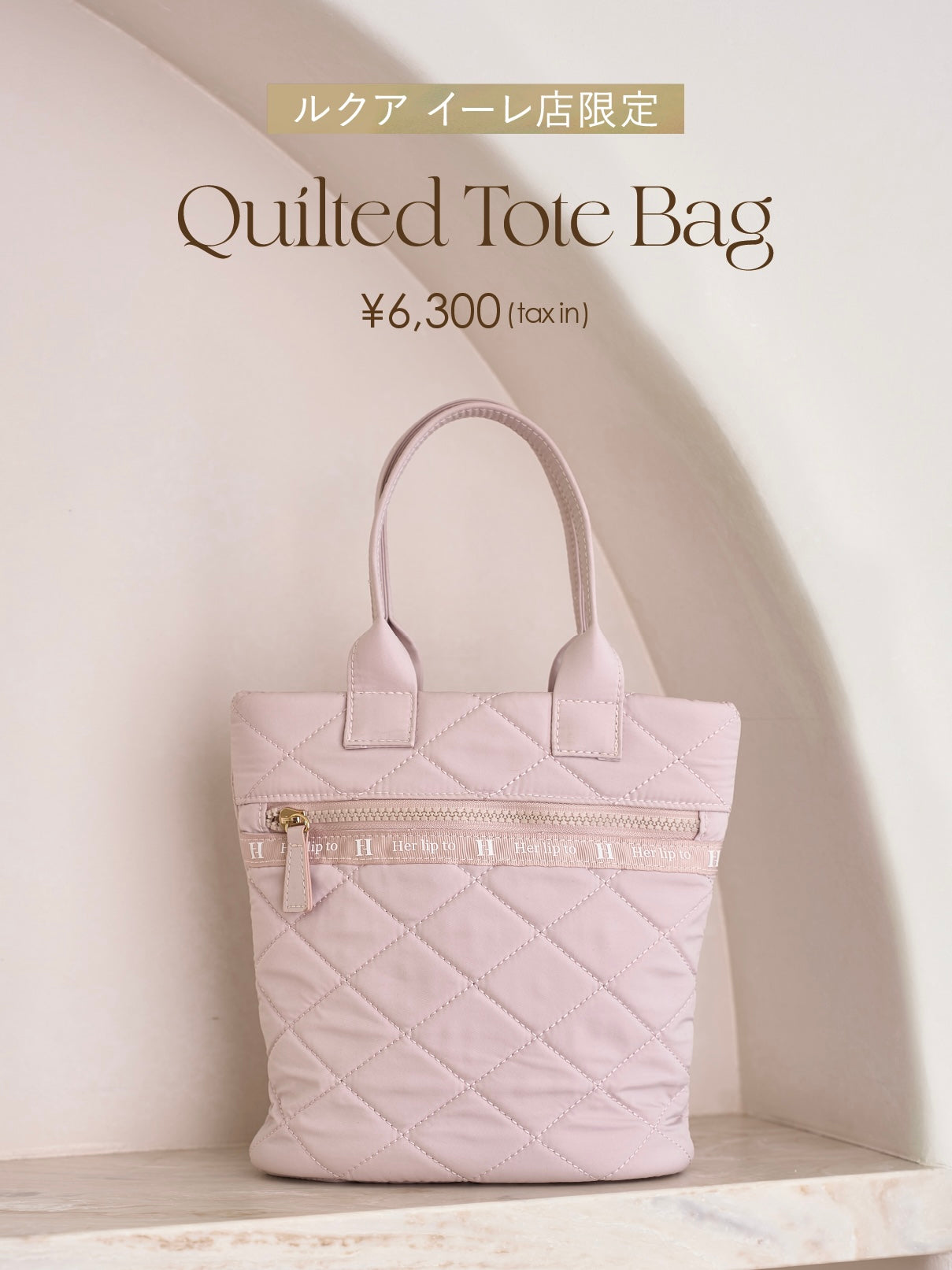 【Info】大阪 ルクア イーレ店限定でオリジナルトートバッグを発売