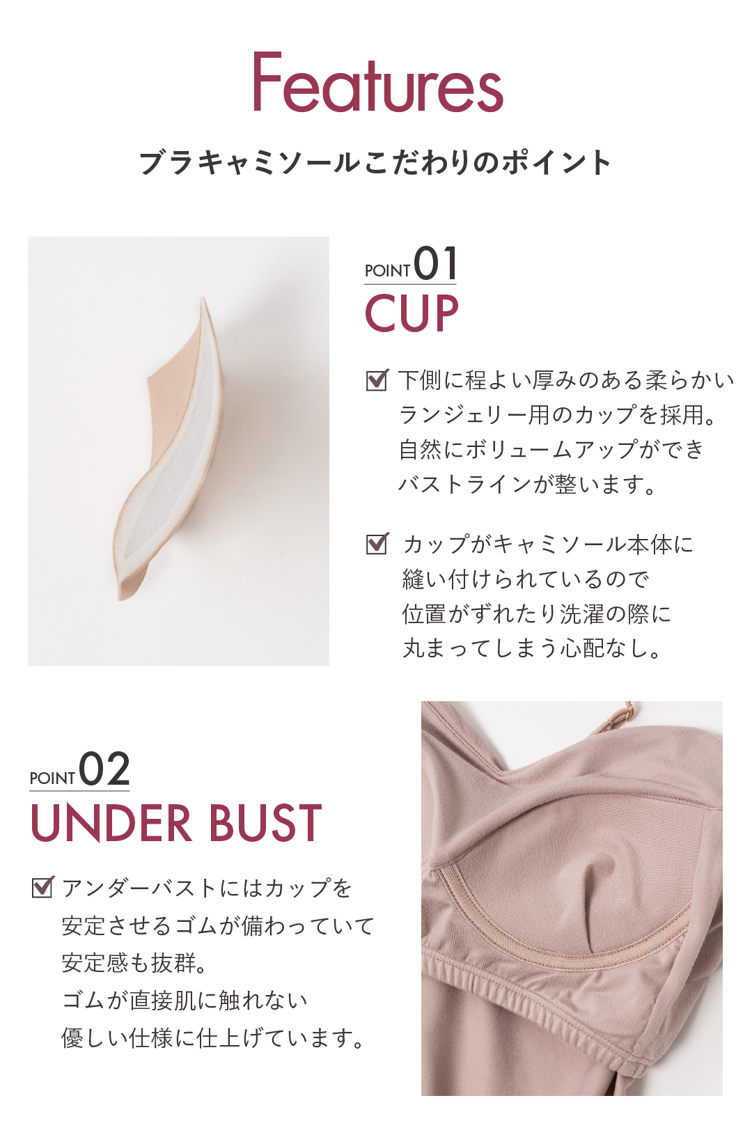 ROSIER Bra Camisole