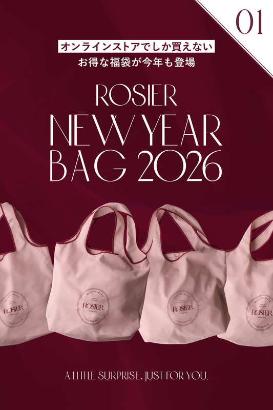 ROSIER New Year Bag 2026 -01-