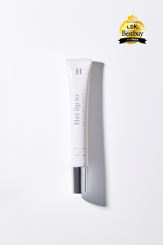 【SELF LOVE】LIP TO LOVE SERUM