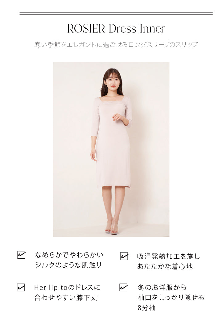 ROSIER Dress Inner