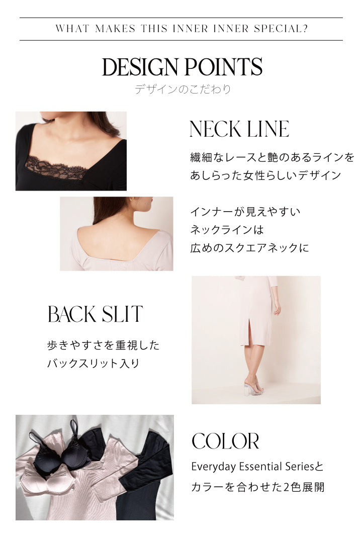ROSIER Dress Inner