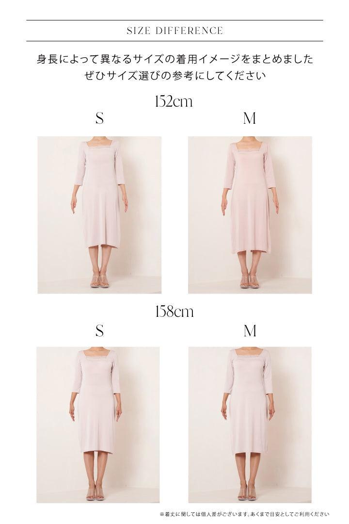 ROSIER Dress Inner