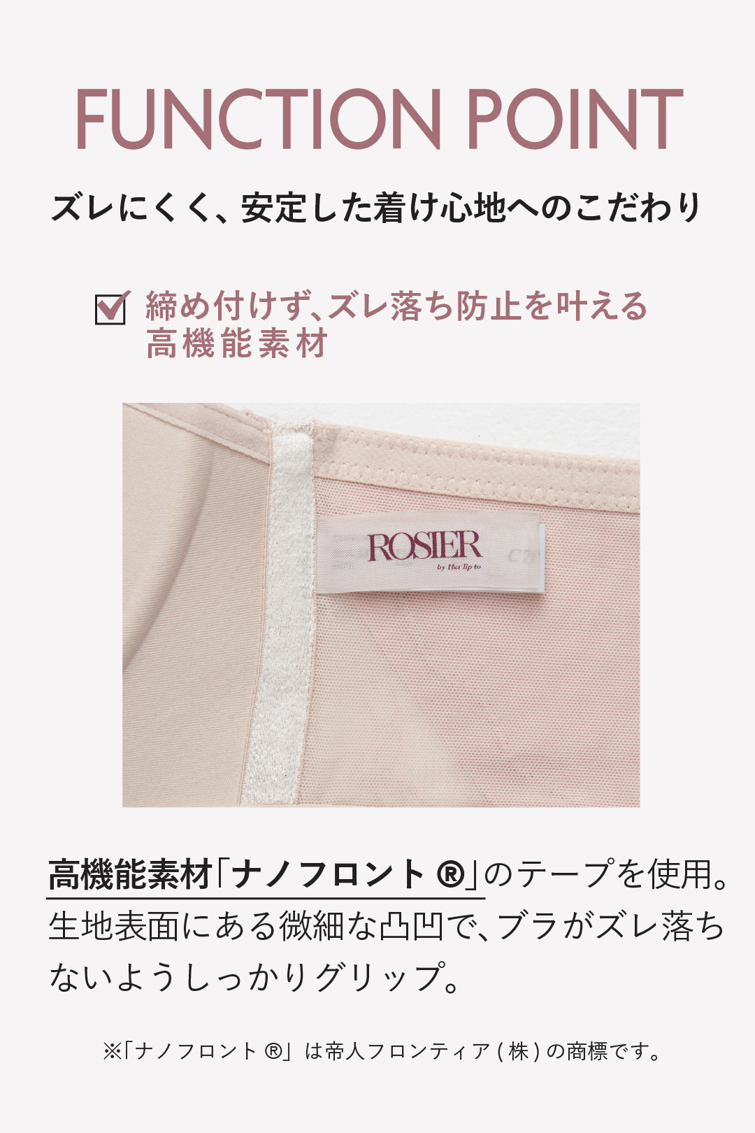 Everyday Essential Strapless Bra ズレないストラップレスブラ ノンワイヤー シームレス