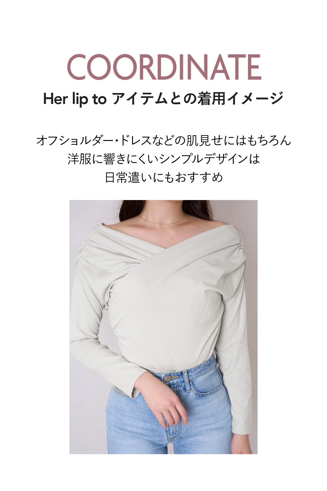Everyday Essential Strapless Bra ズレないストラップレスブラ ノンワイヤー シームレス