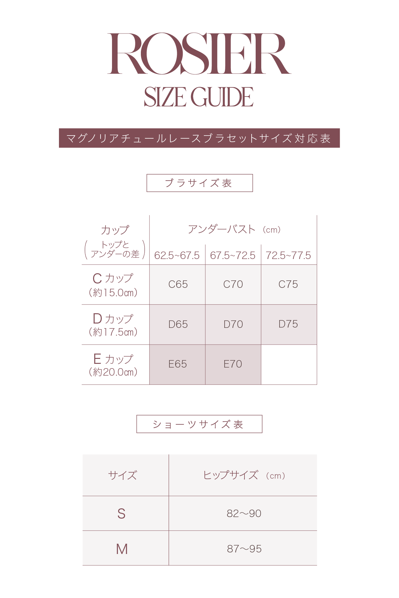 【french blue】Magnolia Tulle Lace Bra Set