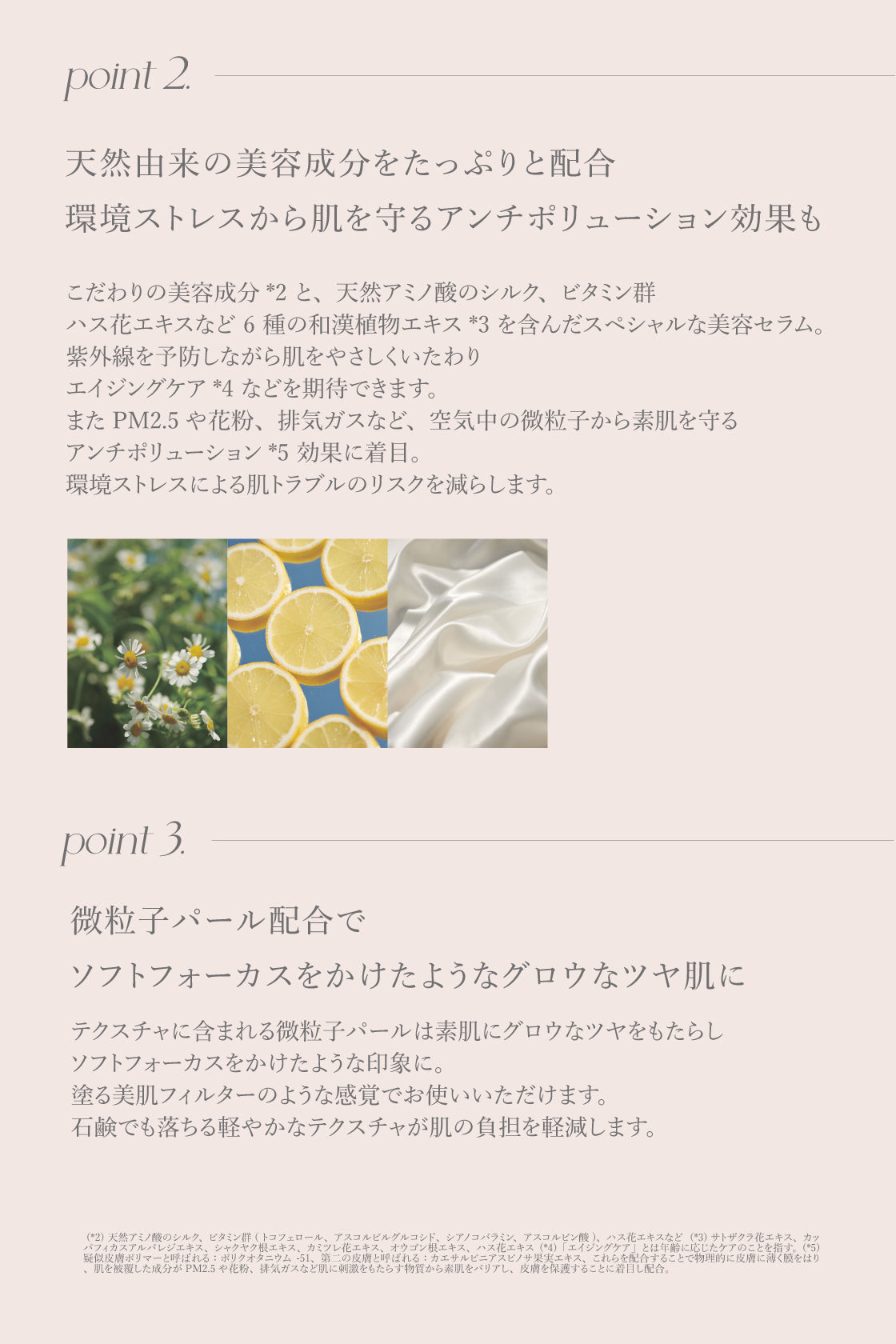 GLOW SUNSCREEN SERUM