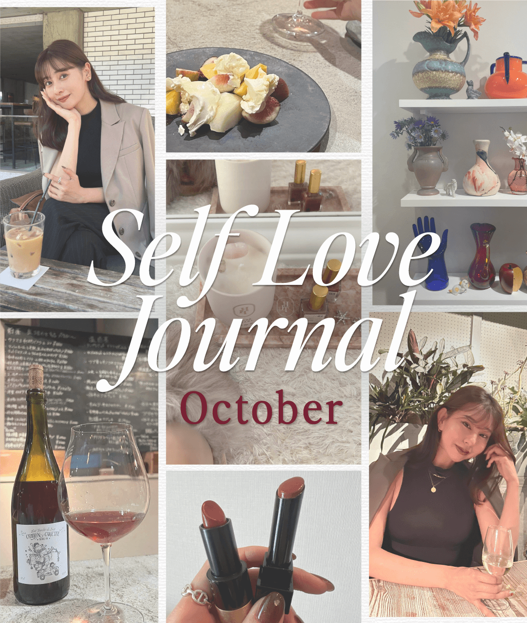 Self Love Journal