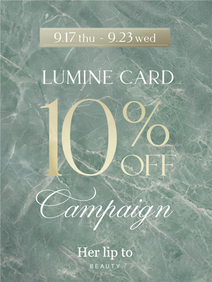 【Info】ルミネカード10％オフキャンペーン開催のお知らせ
