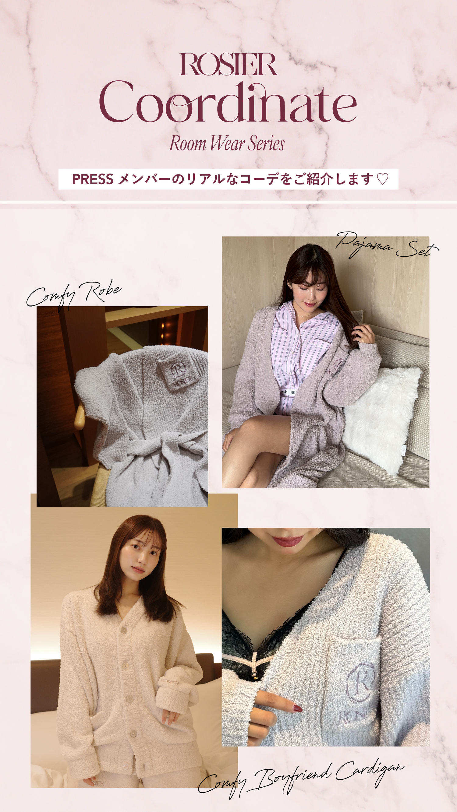 Room Wear Series COORDINATE Room Wear Series COORDINATE