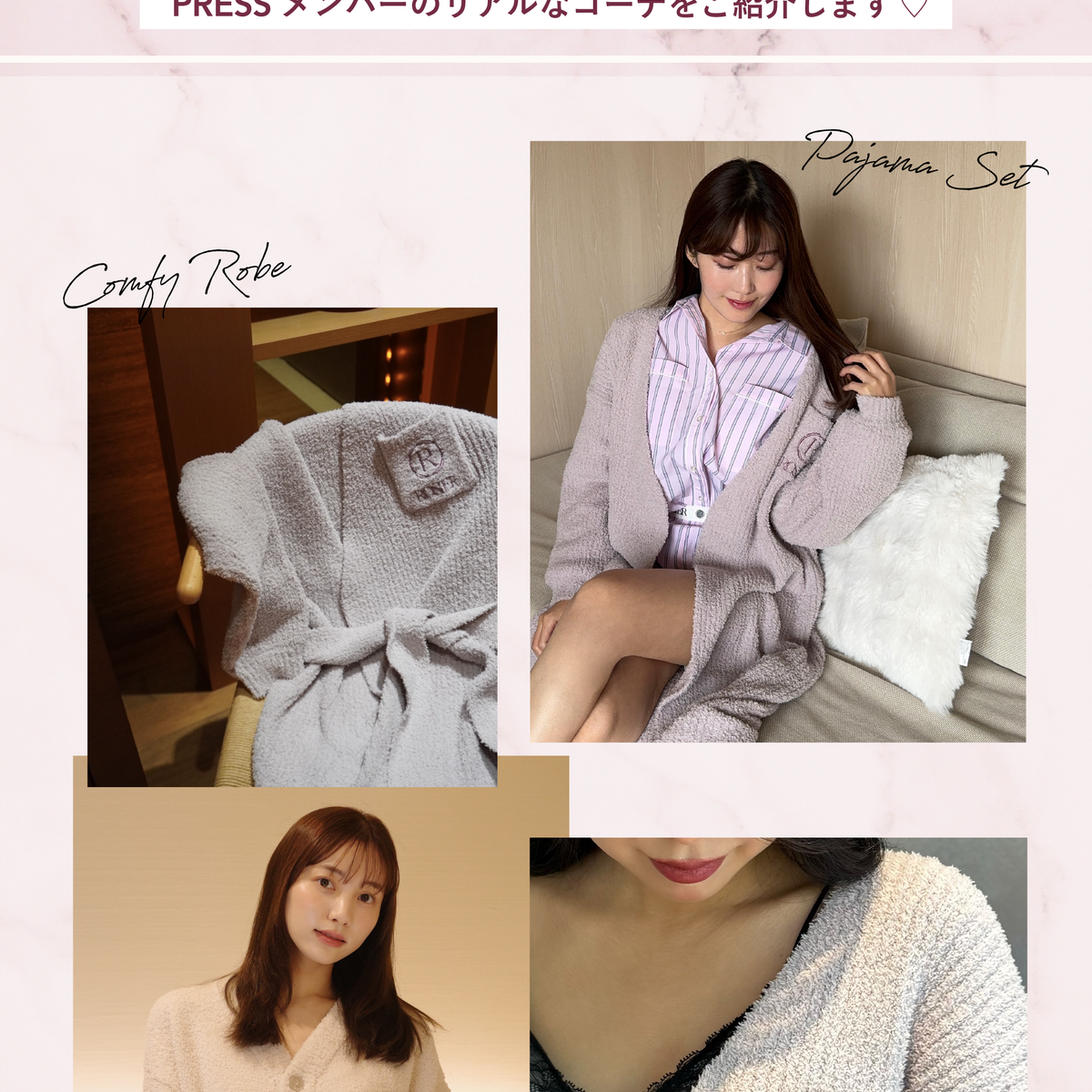 【最終値下げ】Herlipto ルームウェア 2411Comfy___1_12_1200x1200_cro