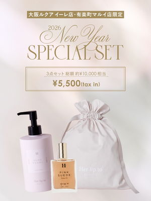 【info】New Year SPECIAL SET