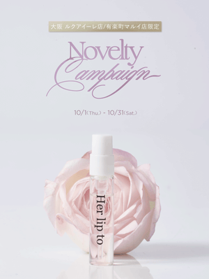 【Novelty】Eau de Parfum DISCOVERY SIZE
