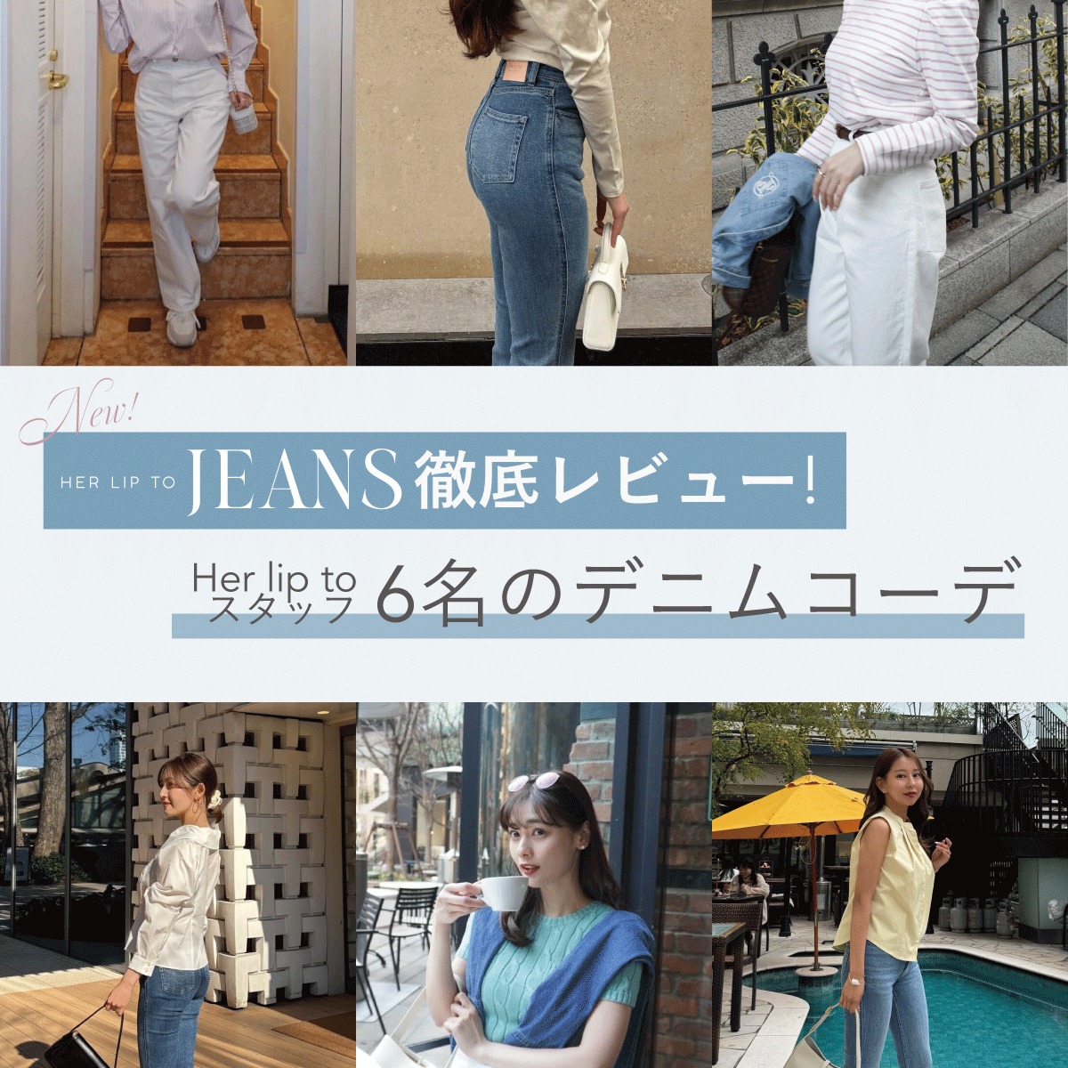 Her lip to デニムジャケット☆新品タグ付き✨️S 2025年最新】Herlipto レディース Gジャン・デニムジャケット