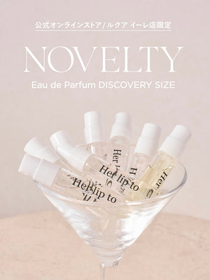 【Novelty】＼ご好評につき第二弾開催／Eau de Parfum - DISCOVERY SIZE -
