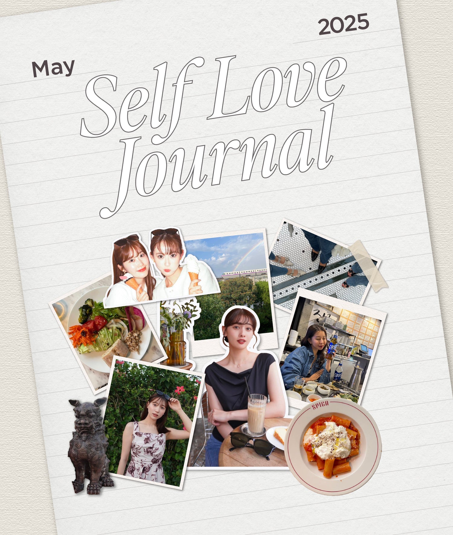 Self Love Journal