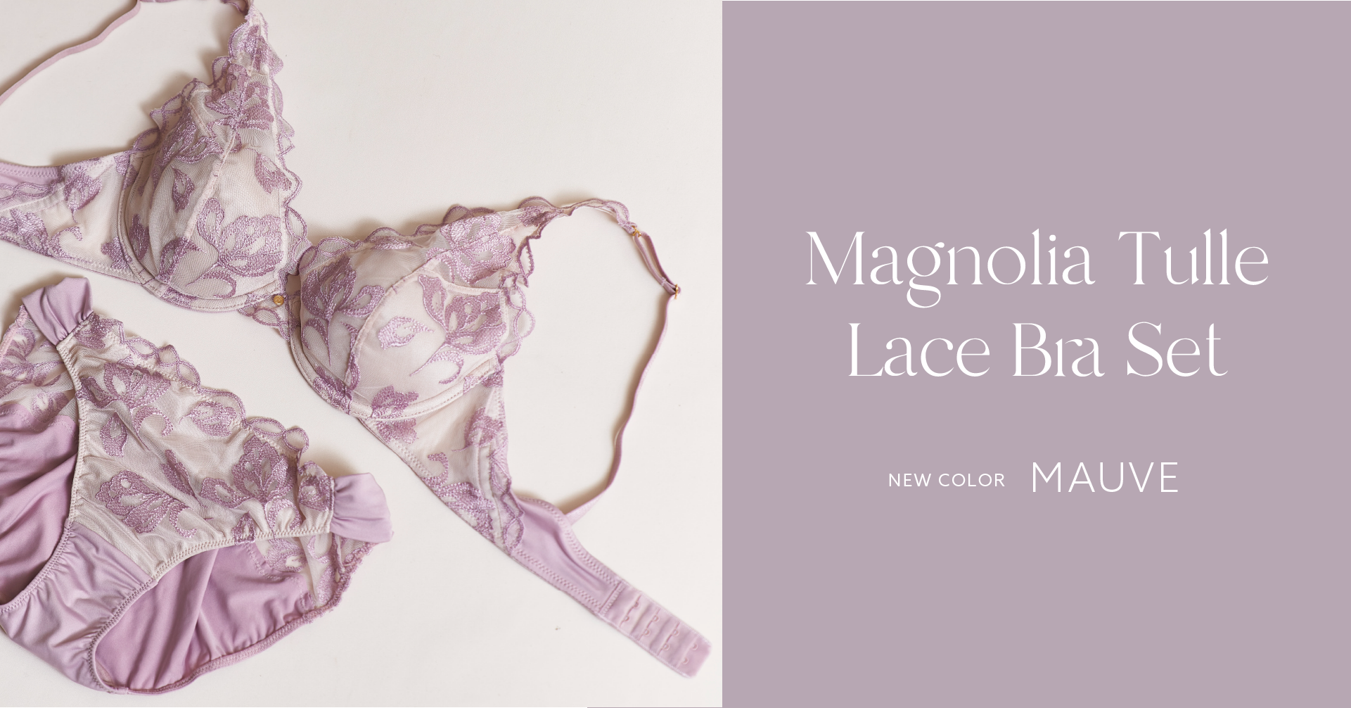 マグノリア柄のブラセットに新色”mauve”が登場。素肌を美しく魅せるシアーなカラー