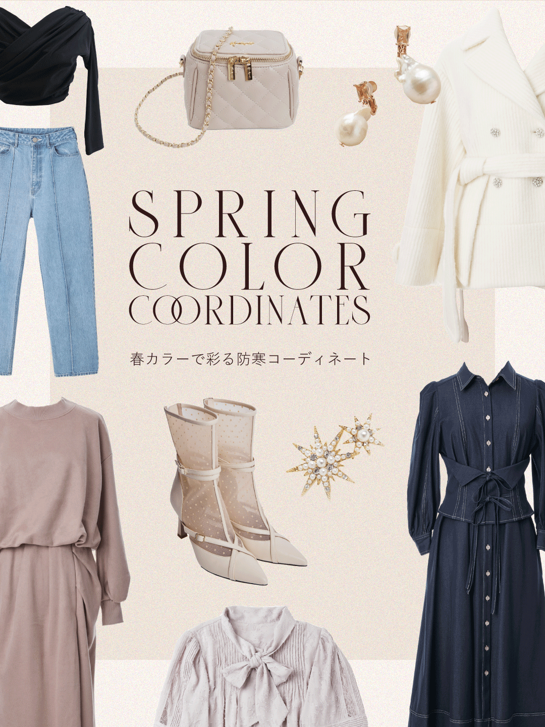 SPRING COLOR COORDINATES