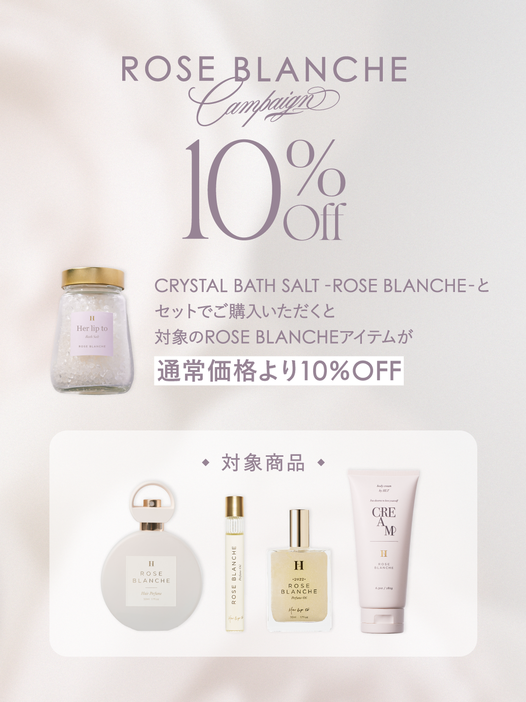 info】大阪 ルクア イーレ店・有楽町マルイ店限定キャンペーン