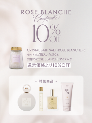 【info】大阪 ルクア イーレ店・有楽町マルイ店限定キャンペーン