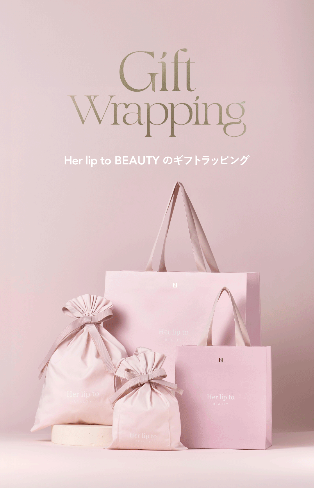 Gift Wrapping
