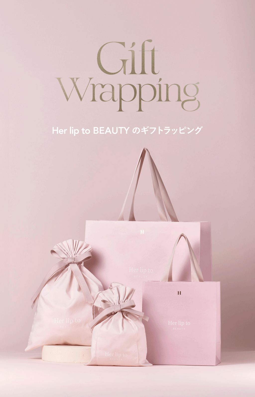 Beauty_gift_4253c030-d42e-42ee 