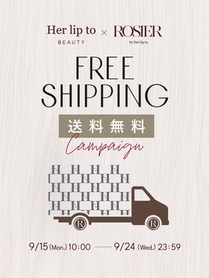 【Info】送料無料キャンペーンのお知らせ